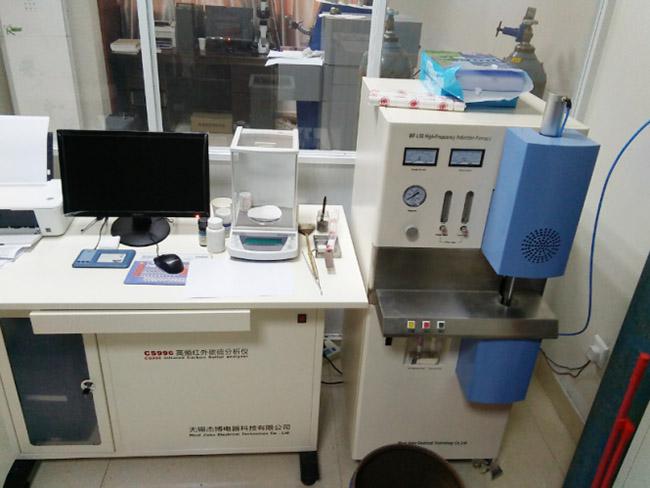 高頻紅外碳硫分析儀